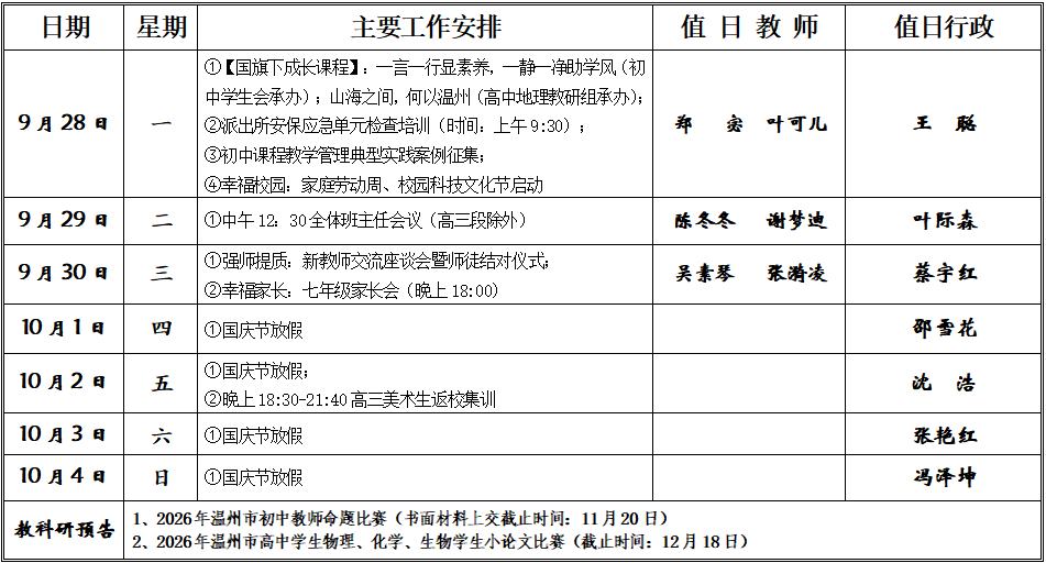 8EE89C9D-13D0-4ea6-B710-3FDA72FBF218.png