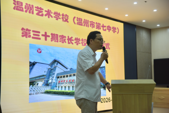 家长会通讯稿150.png