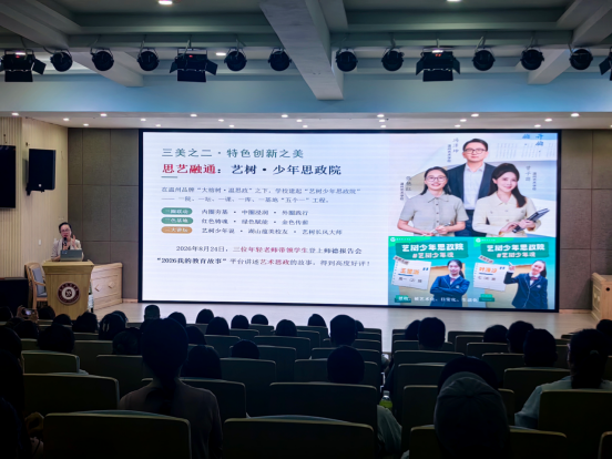 家长会通讯稿307.png