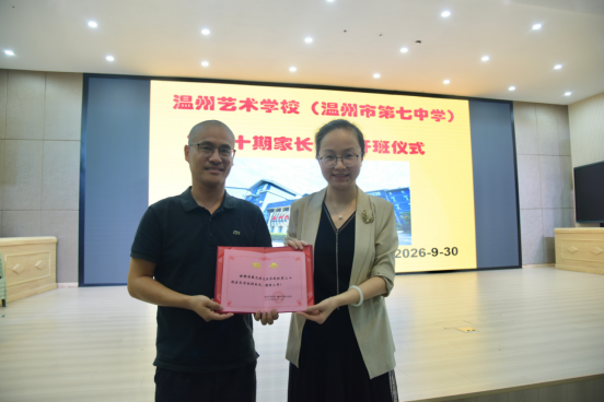 家长会通讯稿598.png