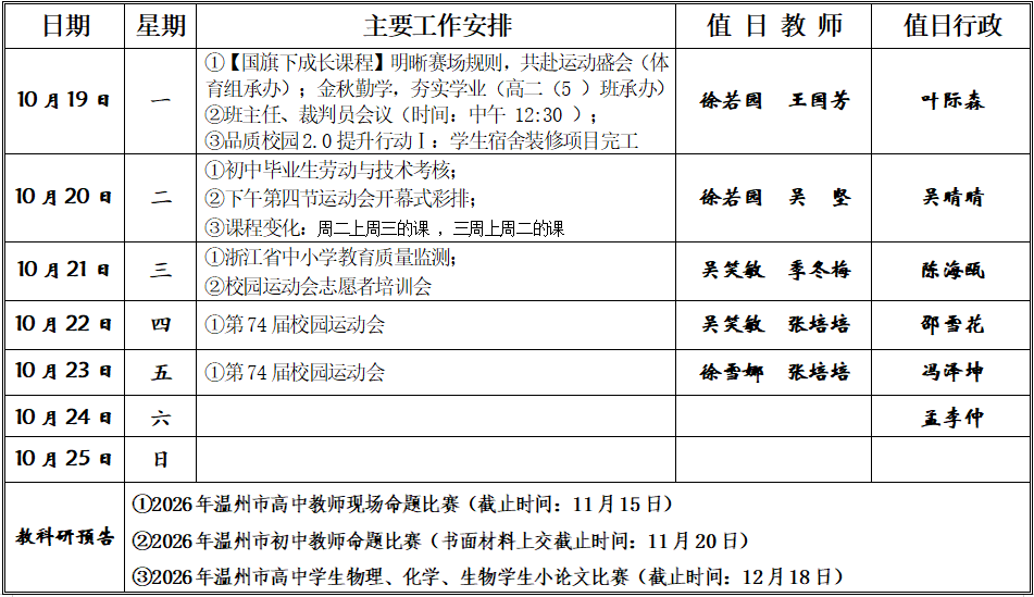 801A02E4-F449-4f46-BED0-A35036211973.png